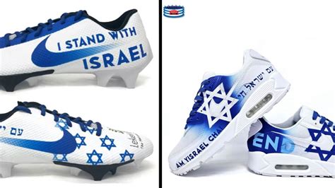 nike pro israel.